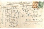 postcard, Saint-Petersburg, Catherine institute, beginning of 20th cent....